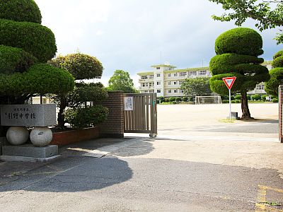 中学校　北九州市立引野中学校（中学校）まで477m