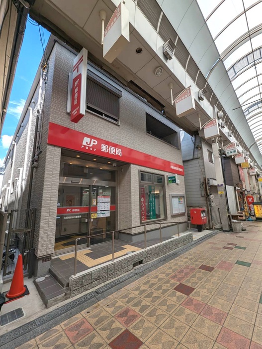 郵便局　大阪南安治川郵便局（郵便局）まで295m