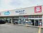 ドラックストア　ウエルシア薬局上野台２号店（ドラッグストア）まで120m