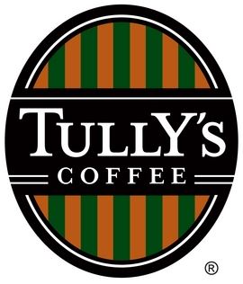 その他　タリーズコーヒー 羽田イノベーションシティ店（その他）まで612m
