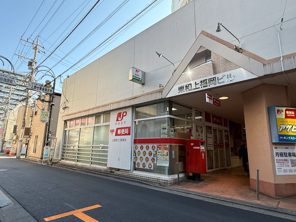 シエルコート上福岡の周辺写真
