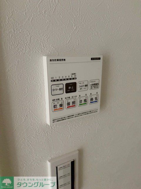 その他設備　設備