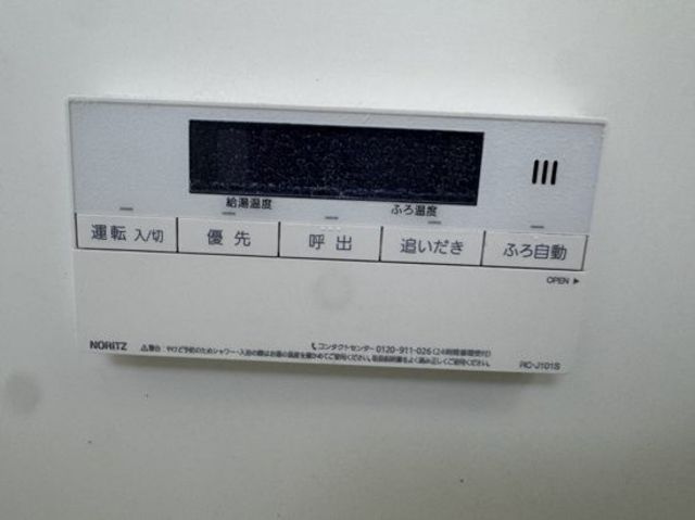 その他設備　別部屋参考写真