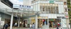 ショッピングセンター　ウィングキッチン京急川崎（ショッピングセンター）まで783m