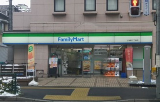 コンビニ　ファミリーマート 上池袋三丁目店（コンビニ）まで195m