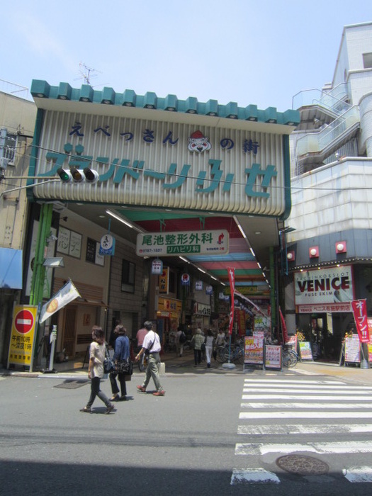 飲食店　商店街（飲食店）まで80m