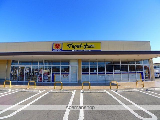 ドラックストア　マツモトキヨシ桐生境野店（ドラッグストア）まで600m