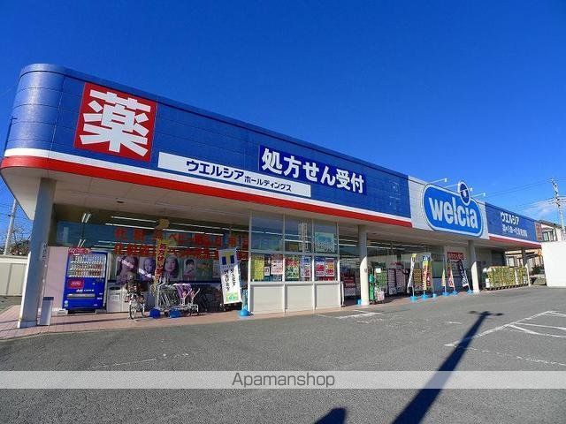 ドラックストア　ウエルシア桐生境野店（ドラッグストア）まで950m