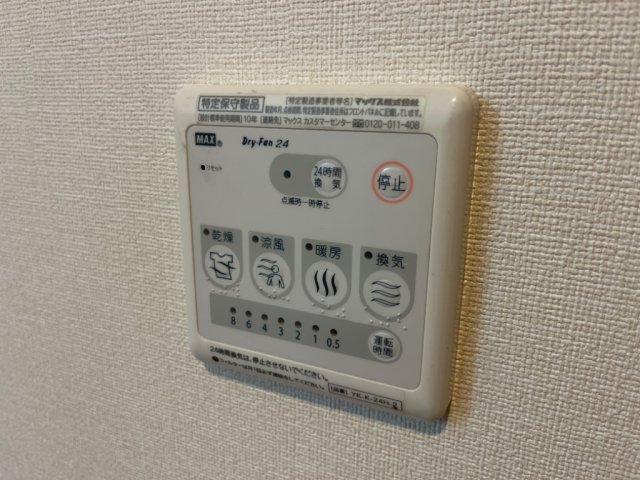その他設備　浴室乾燥機