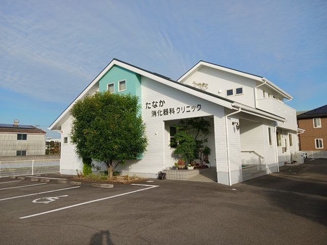 病院　たなか消化器科クリニック様（病院）まで700m