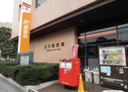 郵便局　玉川郵便局（郵便局）まで365m