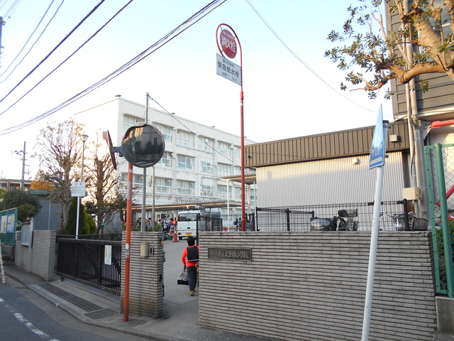 小学校　横浜市立大曽根小学校（小学校）まで354m