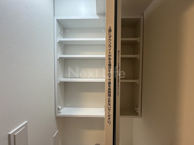 収納