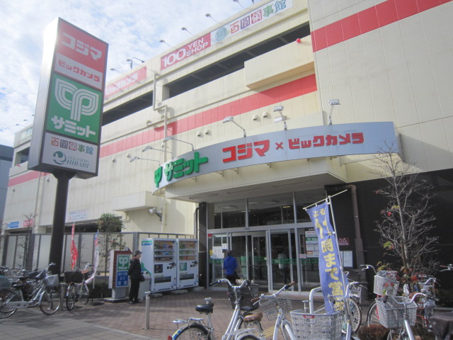 その他　コジマ×ビックカメラ西東京店（その他）まで705m