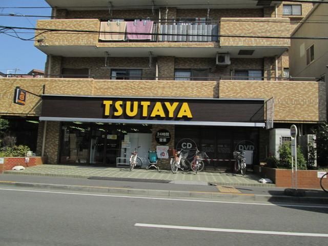 その他　★★TSUTAYA（その他）まで1600m