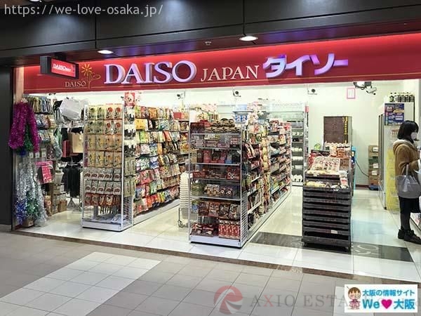 ホームセンター　100円ショップ渡辺橋アンスリー店（ホームセンター）まで2644m