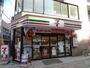 コンビニ　セブンイレブン 西小山江戸見坂通り店（コンビニ）まで156m