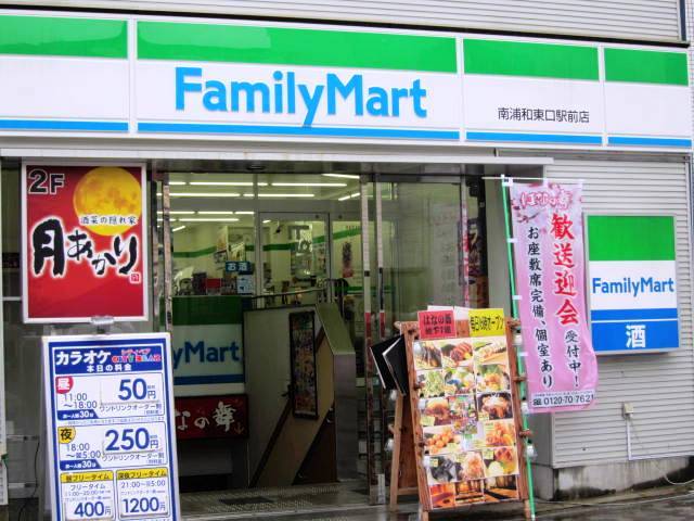 豊曜ビルの周辺写真