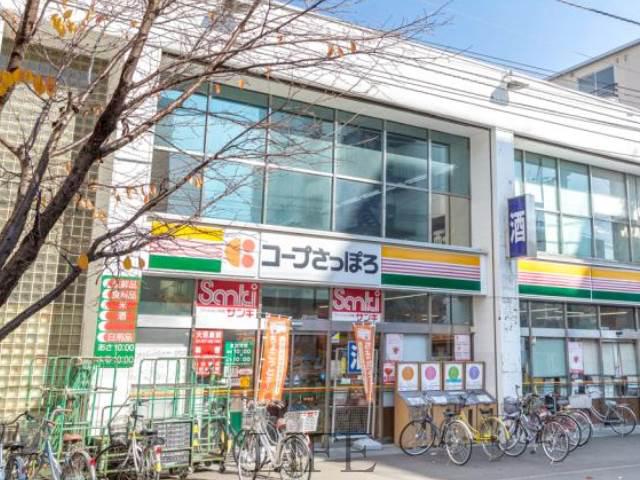 スーパー　コープさっぽろ本郷店（スーパー）まで576m