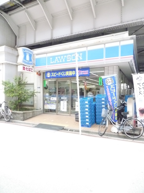 コンビニ　ローソン上野五丁目店（コンビニ）まで80m