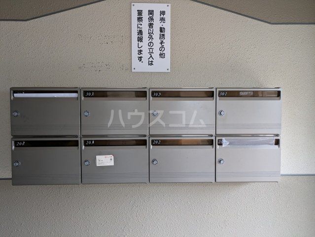 その他共有部分