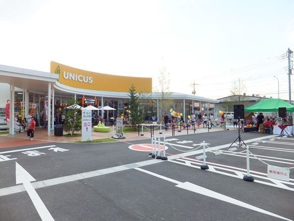ショッピングセンター　UNICUS吉川（ショッピングセンター）まで540m