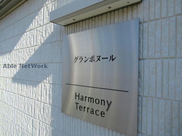その他　その他