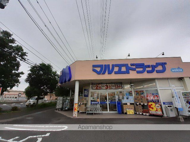 ドラックストア　マルエ伊勢崎南千木店（ドラッグストア）まで1500m