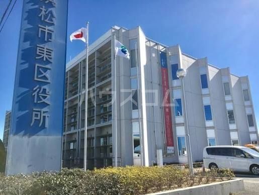 役所　浜松市 東区役所（役所）まで711m