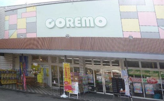スーパー　COREMO(コレモ) 川田店（スーパー）まで316m