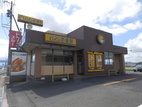 その他　CoCo壱番屋久居インター店（その他）まで528m
