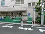 幼稚園・保育園　松が谷保育園（幼稚園・保育園）まで525m