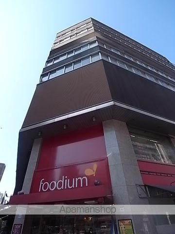 スーパー　フーディアム（スーパー）まで534m