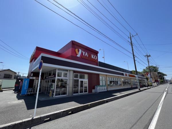 スーパー　ヤオコー大宮上小町店（スーパー）まで579m