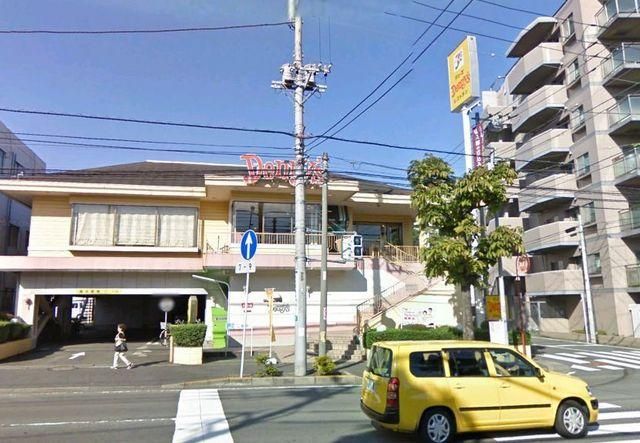 その他　★★デニーズ（その他）まで250m