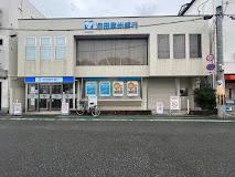 銀行　池田泉州銀行上野芝支店（銀行）まで1322m