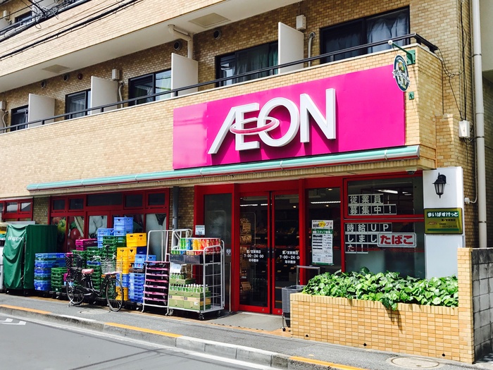 スーパー　まいばすけっと　鷺ノ宮駅南店（スーパー）まで20m