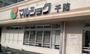 スーパー　マルショク千防店（スーパー）まで587m