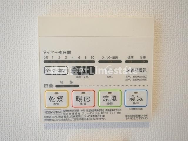 ミュプレ恵比寿のその他写真
