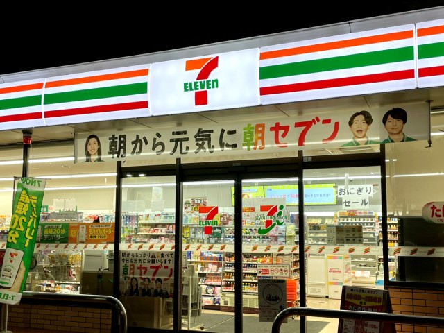 コンビニ　セブンイレブン等々力駅前店（コンビニ）まで200m