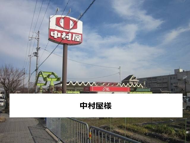 ジェントルハウスの周辺写真