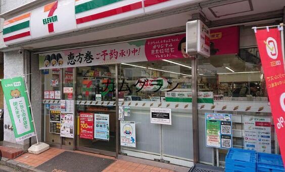 コンビニ　セブンイレブン渋谷東4丁目店（コンビニ）まで4444m