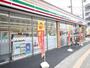 コンビニ　セブンイレブン 厚木中町3丁目店（コンビニ）まで163m