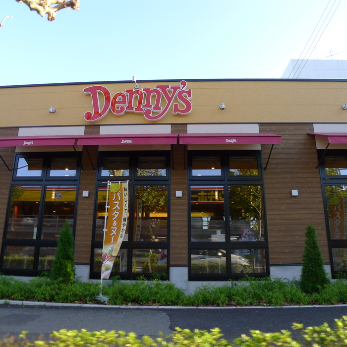 飲食店　デニーズ（飲食店）まで280m