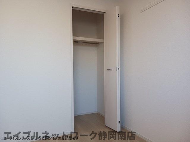 収納　イメージ