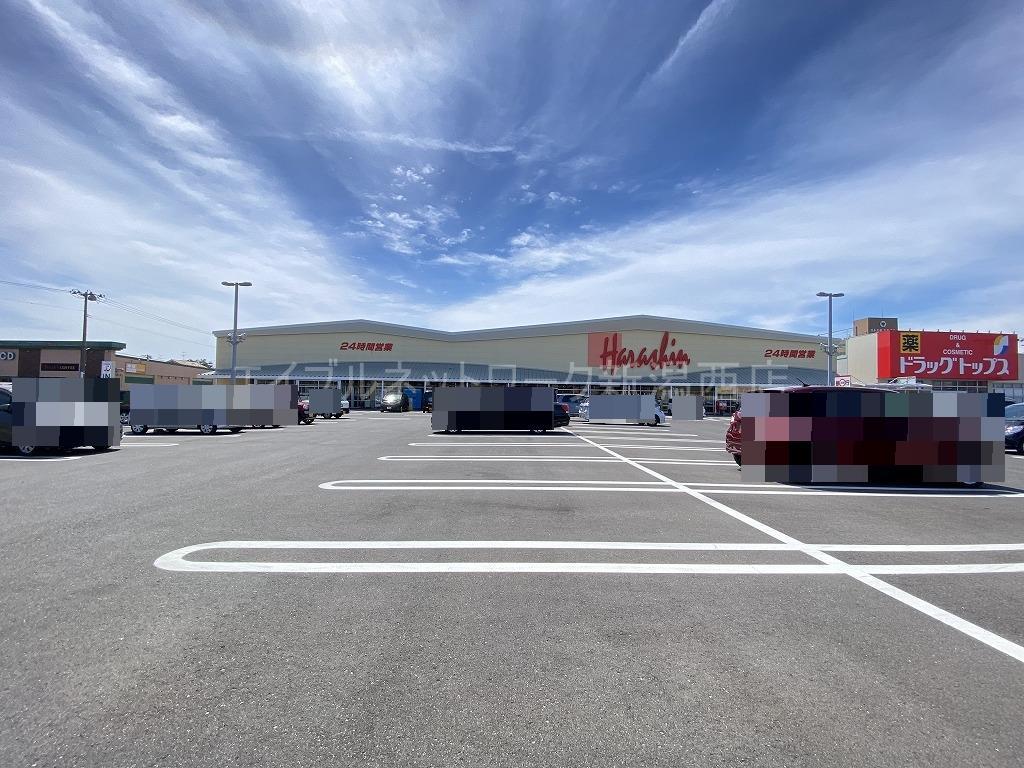 スーパー　原信新通店（スーパー）まで308m