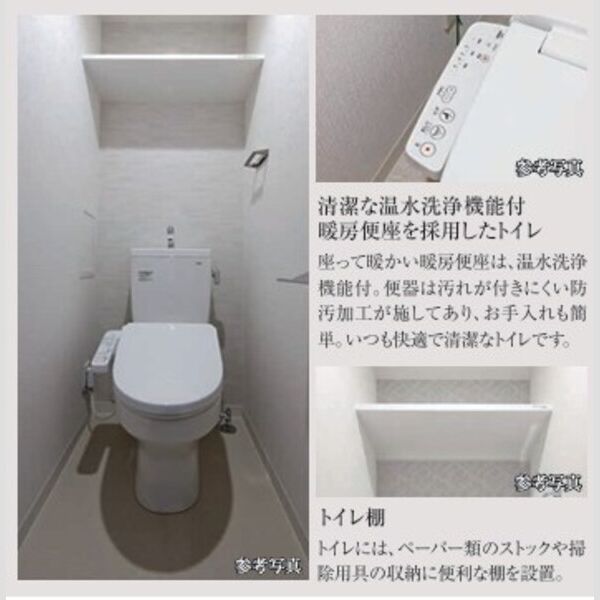 地下鉄名城線 黒川駅 徒歩7分 13階建 新築のトイレ写真
