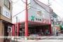 スーパー　食品館アプロ石橋店（スーパー）まで300m