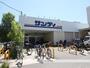スーパー　サンディ石橋店（スーパー）まで308m