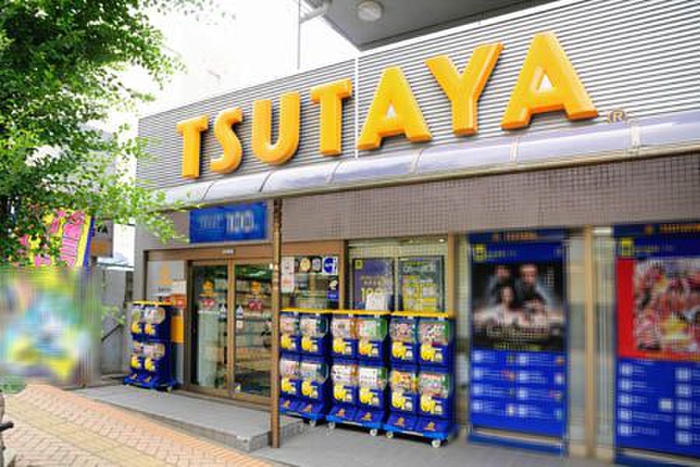 その他　ツタヤ（その他）まで575m